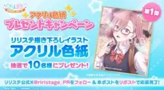 2025年最新】にごりり サインの人気アイテム - メルカリ