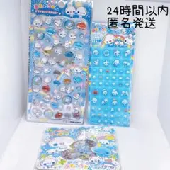 ぷくぷくあわわちゃん　ボンボンドロップシール　おはじきシール　タイルシール　3個