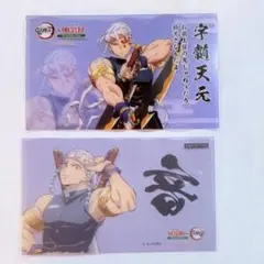 鬼滅の刃×明治村 特典オリジナルクリアカード＆シール