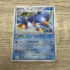 ポケモンカード ラグラージ LV.60 (Pt3 029/100 ☆) 美品① - メルカリ
