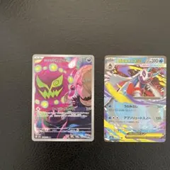 ポケモンカード メガドリーム シロナのミカルゲメガユキメノコexピカチュウex2