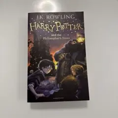 Harry Potter and the Philosopher's Stone