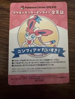 ポケモンスクラップカード ニンフィア - メルカリ