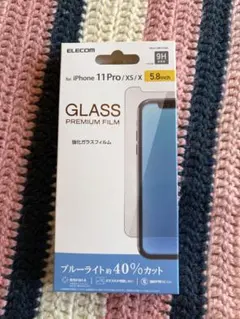 ELECOM iPhone 11 Pro/XS/X ガラスフィルム