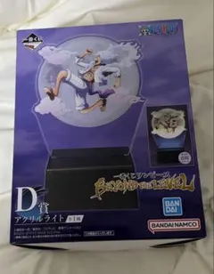 【即日・匿名配送】　ワンピース　くじ　ルフィ　アクスタ　ライト