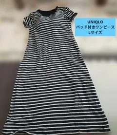 448.UNIQLO ワンピース Lサイズ パッド付き