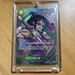 ワンピースカード　ヒロインズエディション　たしぎ SP