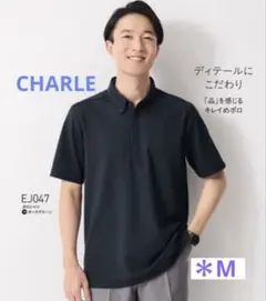 シャルレ＊メンズポロシャツ＊EJ047＊ダークグリーン＊M