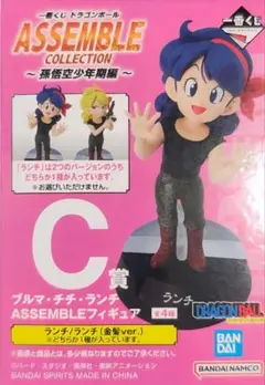 ⭐未使用品⭐ASSEMBLE COLLECTION C賞 ランチ 9点 M281 2025年最新】ドラゴンボール ランチ フィギュアの人気アイテム