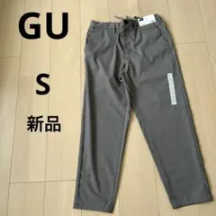 [新品未使用] GU MEN イージーアンクルパンツ　Sサイズ