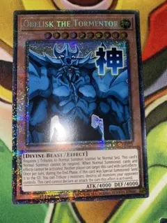 遊戯王 オベリスクの巨神兵 GBI ウルトラ 英語版 初期絵 プロモ - メルカリ