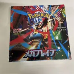 ポケモンカードゲーム メガブレイブ シュリンク付1BOX
