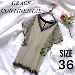 GRACE CONTINENTAL グレースコンチネンタル　ビジューワンピース