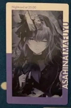 莉愛様専用ページ