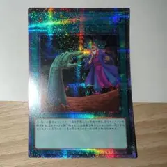 遊戯王2枚　墓穴の指名者　25thシークレット 遊戯王 墓穴の指名者 25thシークレットレア 1枚 クオシク - メルカリ