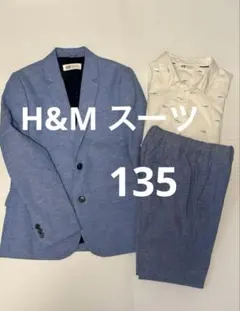 H&M フォーマルスーツ