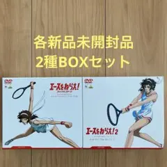 エースをねらえ！ ファイナルステージ DVD BOX Amazon.co.jp: エースをねらえ! ファイナルステージ DVD BOX 3枚
