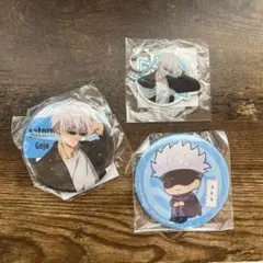 呪術廻戦　アクリルキーホルダー　缶バッジ　五条悟