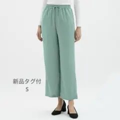 新品タグ付　GU ドローストリングイージーワイドパンツ ライトブルー　Sサイズ