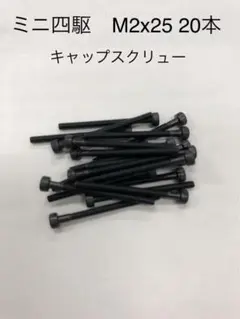 Syouichi‥‥様 リクエスト 2点 まとめ商品