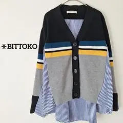 BITTOKO ビットコ　異素材カーディガン　フリーサイズ