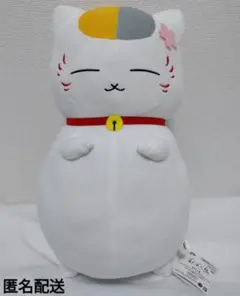 ニャンコ先生　めちゃもふぐっとぬいぐるみ