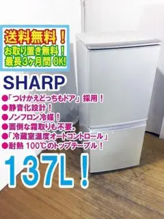 2025年最新】SHARP SJ-14Wの人気アイテム - メルカリ