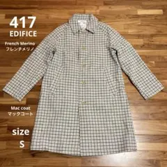 417 EDIFICE メンズ　French Merino マックコート　 S