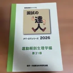 Item thumbnail for item 6b322610-f931-49f8-a89b-36c1ef698b5e