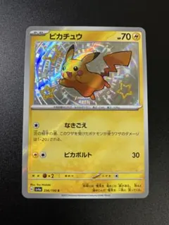 2026年最新】ポケモンカード151 未開封の人気アイテム - メルカリ