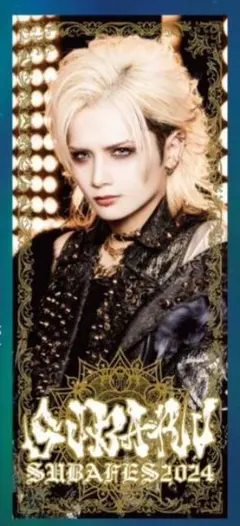 2026年最新】royz タオルの人気アイテム - メルカリ