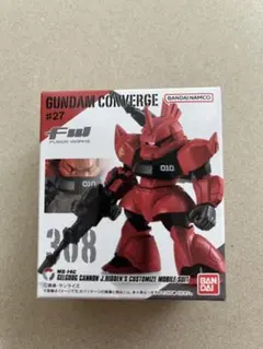 【新品箱未開封】ガンダムコンバージ #08 シャア専用 量産型 ゲルググ【2種】 新品箱未開封】ガンダムコンバージ #08 シャア専用 量産型