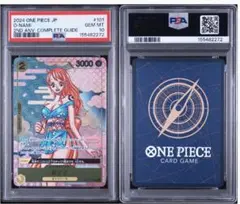 PSA10 ナミ OP01-016 25周年エディション ワンピースカード - メルカリ