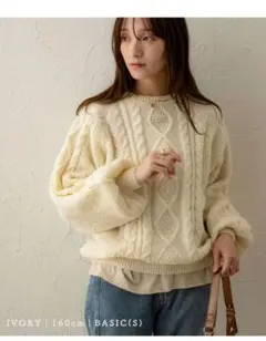 NOAHL アイボリー ニットセーター S(ベーシックサイズ)　ノアル