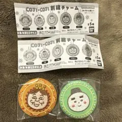 コジコジ刺繍チャーム