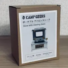 0503 CAMP GEEKS アイロンストーブ ステンレス製 オイルランタン 0503 CAMP GEEKS アイロンストーブ ステンレス製 オイルランタン