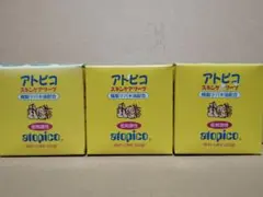 atopico スキンケアソープ 3個セット
