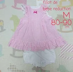 【美品】BeBe べべルダクティオン　ピンクチェックワンピース