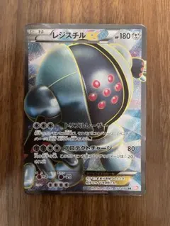 2025年最新】レジスチルEXの人気アイテム - メルカリ