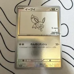 2026年最新】れんぞくダッシュの人気アイテム - メルカリ