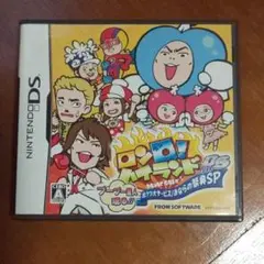 ロンQ!ハイランド in DS プープー星人現る!! 出ケツ大サービス!おなら…