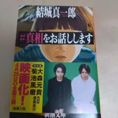 Item thumbnail for item 9a8577b8-2dc4-4cd4-b38e-ffe5e5affd93