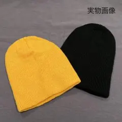 ニット帽 黒 ビーニー 浅め キャップ ワッチ セット 男女兼用 無地 新品