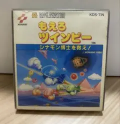 もえろツインビー ファミコン ディスクシステム