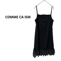 【美品】コムサイズム　キャミワンピース　ノースリーブ　黒　フリル