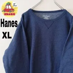 USA古着 Hanes スウェット　XL　無地　ネイビー