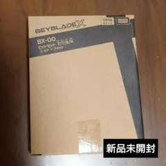 ベイブレードX ビットセット F/T/B/N ゴールド×ブラック
