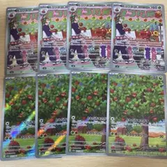 ポケモン カミッチュ ar カジッチュ ar