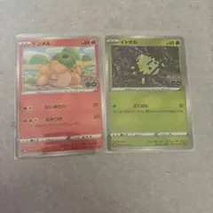 ポケモンカード ドンメル イトマル （隠れメタモン）セット