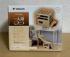 新品未使用箱不良 山善 ヒーターユニット 堀こたつ用 YMD-606R - メルカリ